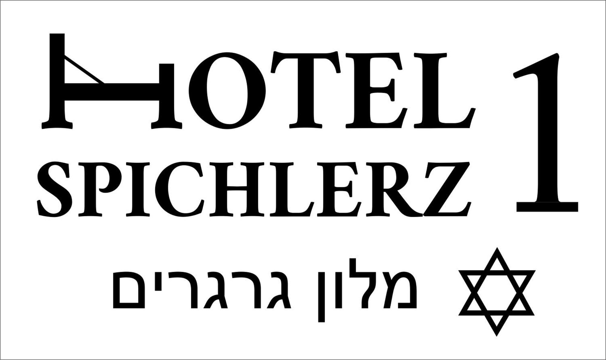 Hotel Spichlerz Pierwszy Spa & Wellness Kazimierz Dolny Eksteriør bilde
